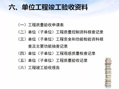 工程資料的編制流程及編制重點