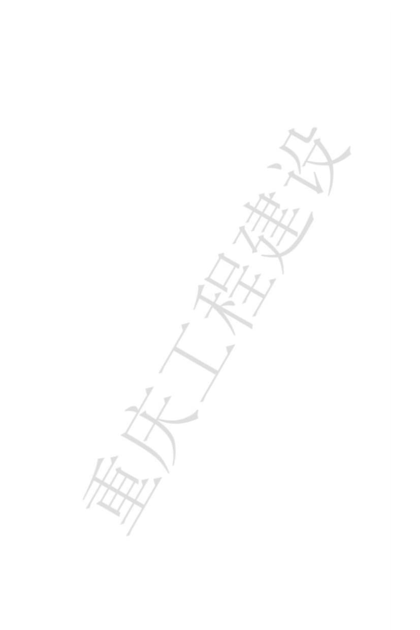 DBJ50/T-306-2024《建設工程檔案編制驗收標準》解讀與資質辦理實務指南